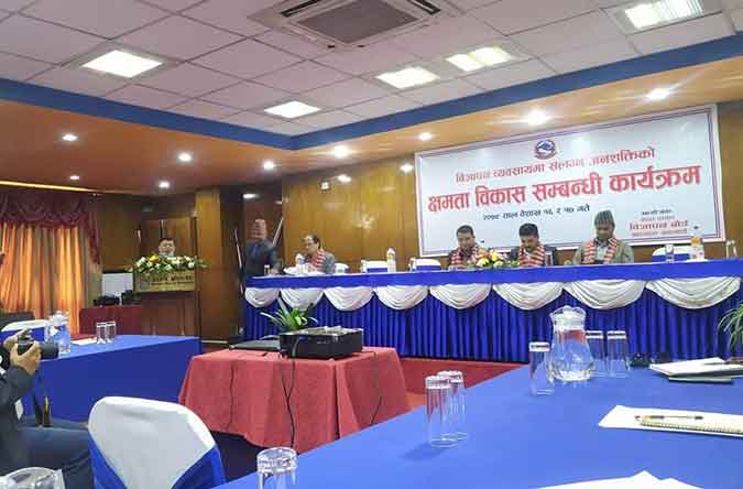 The fundamentals, Scope, and Use of Digital Marketing by Ramesh Shrestha