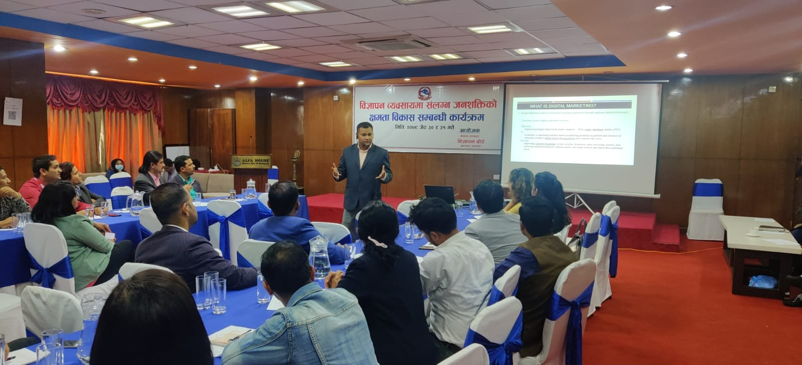Mr. Ramesh Shrestha presented on topic Digital Marketing Strategy