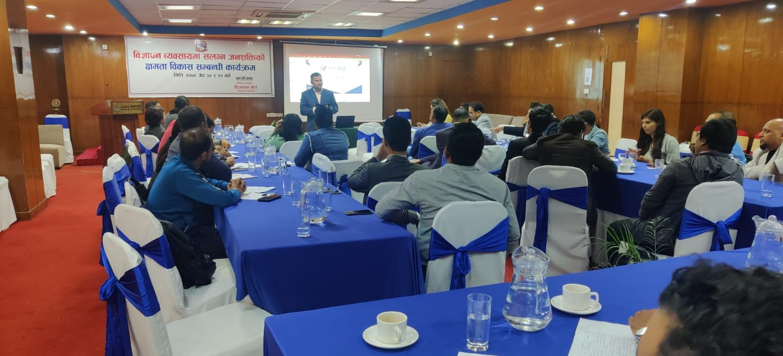 Mr. Ramesh Shrestha presented on topic Digital Marketing Strategy