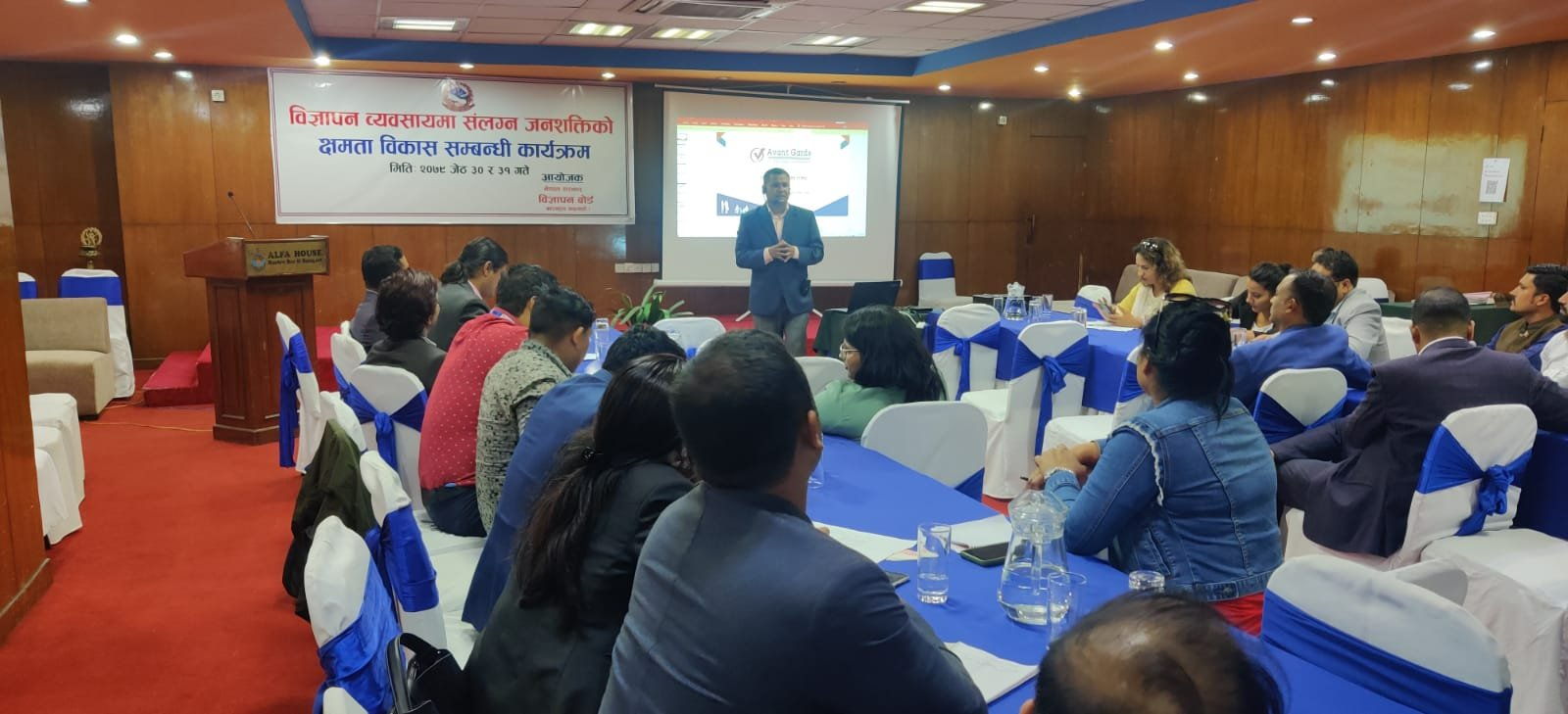 Mr. Ramesh Shrestha presented on topic Digital Marketing Strategy