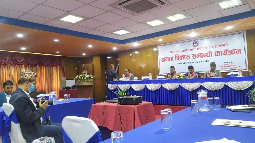 The fundamentals, Scope, and Use of Digital Marketing by Ramesh shrestha