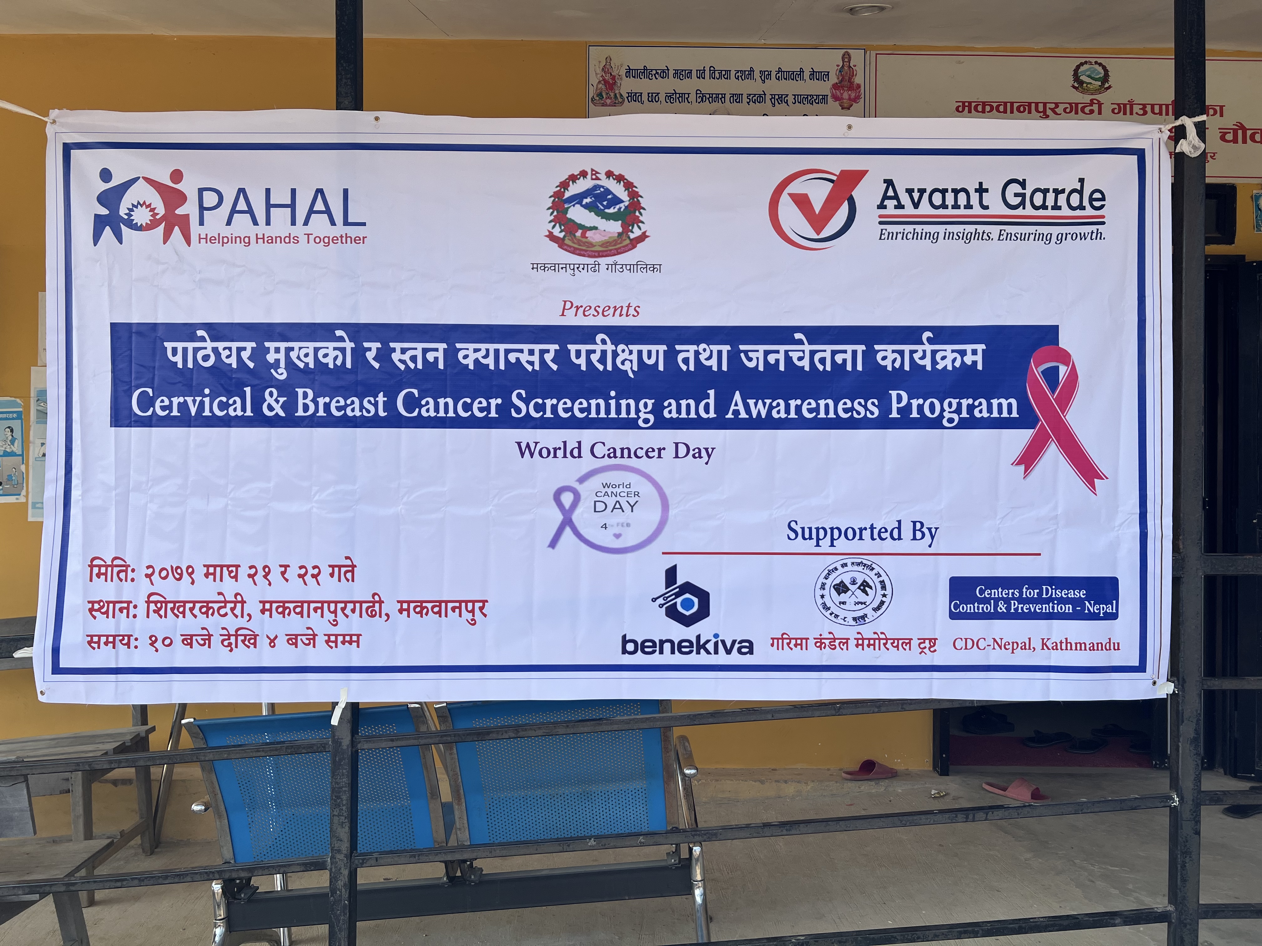 Avant Garde Solutions collaborated with Pahal Foundation to conduct two days Cervical and Breast Cancer Screening and Awareness Program
