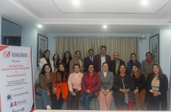 Mareket Orientation Program